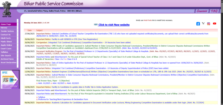 BPSC 71वीं CCE Prelims एडमिट कार्ड डाउनलोड पेज का स्क्रीनशॉट