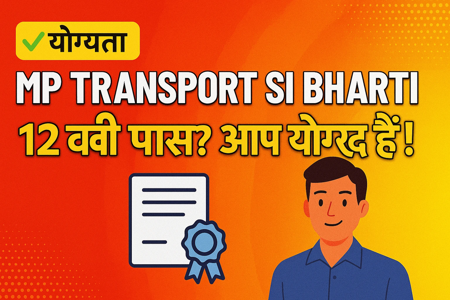 MP Transport SI Bharti 2025 Breaking News Graphic for 12th Pass Candidates