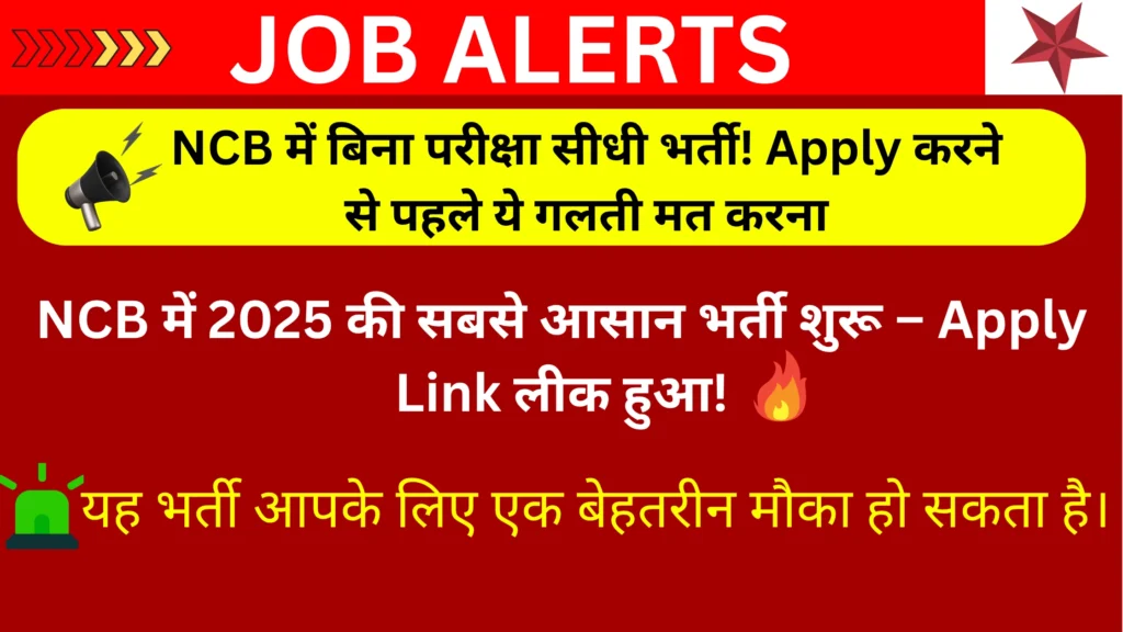 NCB Inspector Sub Inspector Recruitment 2025 Official Vacancy Poster in Hindi