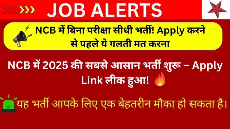 NCB Inspector Sub Inspector Recruitment 2025 Official Vacancy Poster in Hindi
