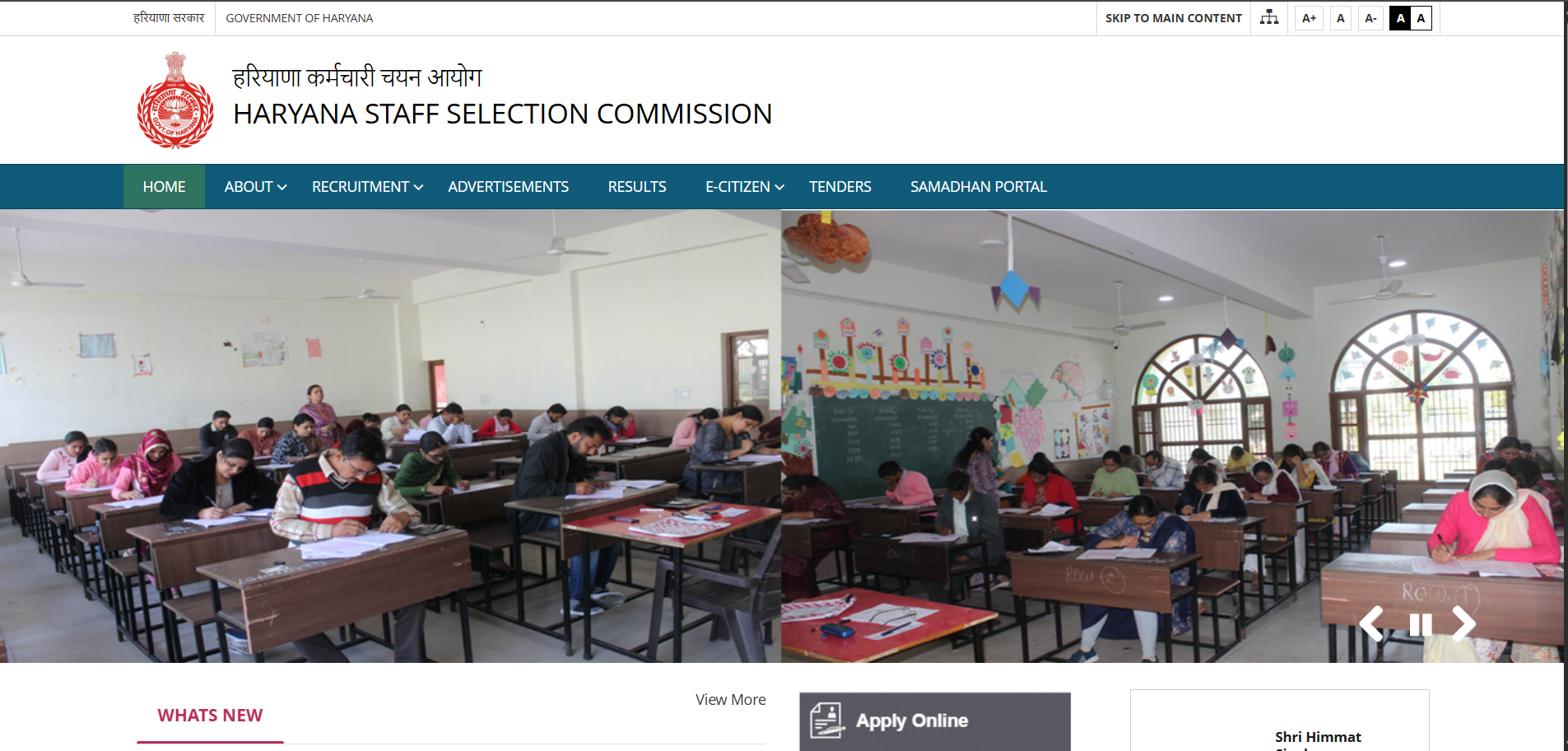 CET Haryana July Exam 2025 Notification