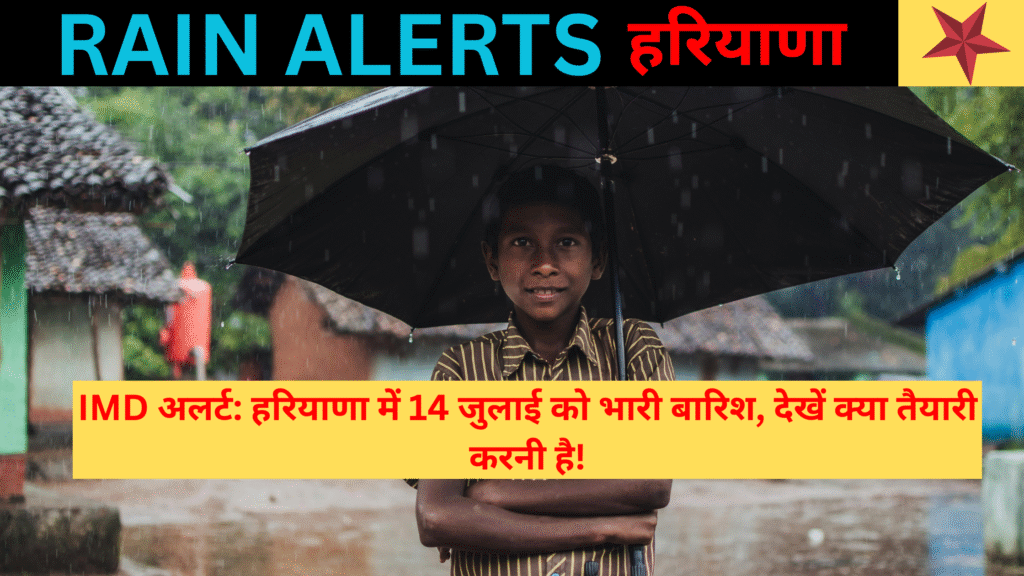 Haryana Rain Alert July 2025. Haryana-Rain-Alert