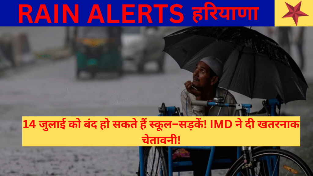 IMD heavy rain alert Haryana 14 July 2025