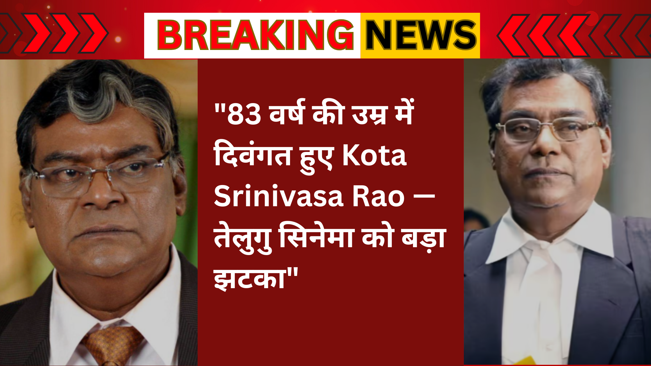 Telugu veteran actor Kota Srinivasa Rao passes away at 83 in Hyderabad