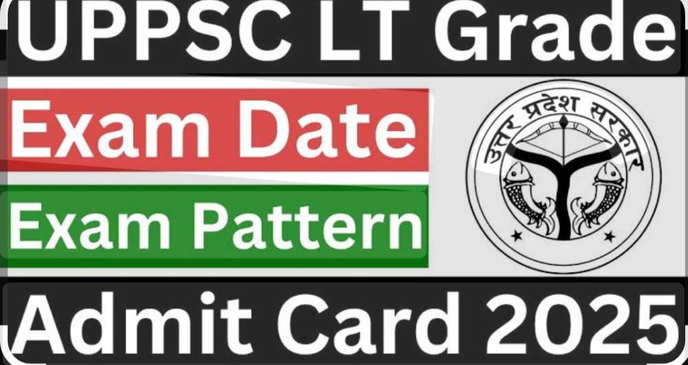 UPPSC LT Grade Teacher Admit Card 2025